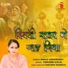 About Dilli Shehar Ne Jaye Piya Song